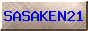 ｓａｓａｋｅｎさんのＨＰ